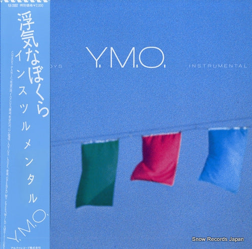 YELLOW MAGIC ORCHESTRA naughty boys YLR-20002