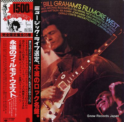 V/A live at bill graham's fillmore west 15AP611