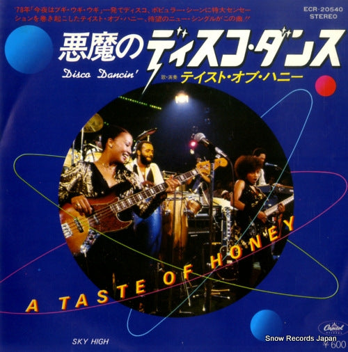 TASTE OF HONEY, A disco dancin' ECR-20540