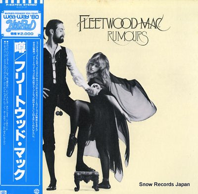FLEETWOOD MAC rumours P-6376W