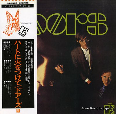 DOORS, THE the doors P-8339E