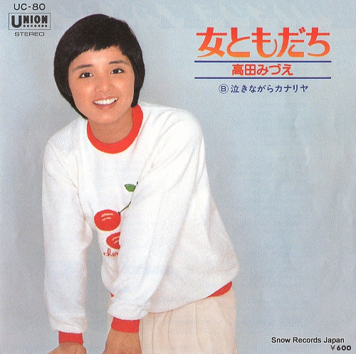 TAKADA, MIZUE onna tomodachi UC-80