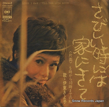 ITOH, KIYOKO love, i say SONA86088