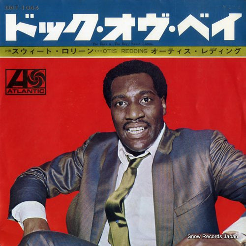 REDDING, OTIS the dock of the bay DAT-1044