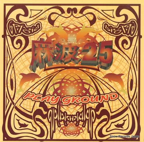 MACH25 play ground AIJT5018