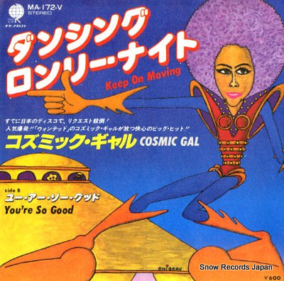 COSMIC GAL keep on moving MA-172-V