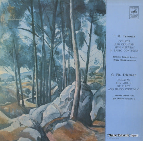 ZHUKOV, IGOR telemann; sonatas for violin or flute and basso continuo C10-11181-82(A)