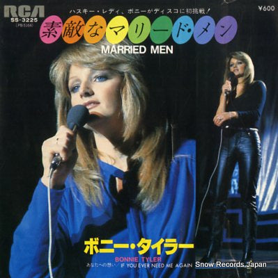 TYLER, BONNIE married men SS-3225