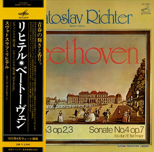 RICHTER, SVIATOSLAV beethoven; sonata no.3 & no.4 VIC-2001