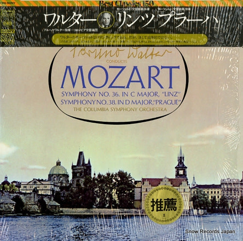 WALTER, BRUNO mozart; symphony no.36. in c major, "linz" SOCL1087