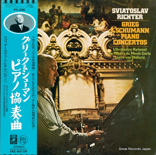RICHTER, SVIATOSLAV grieg, schumann; piano concertos EAC-80159