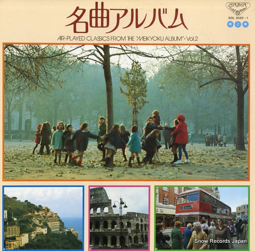 V/A air-played classics from the "meikyoku album"vol.2 SOL3020