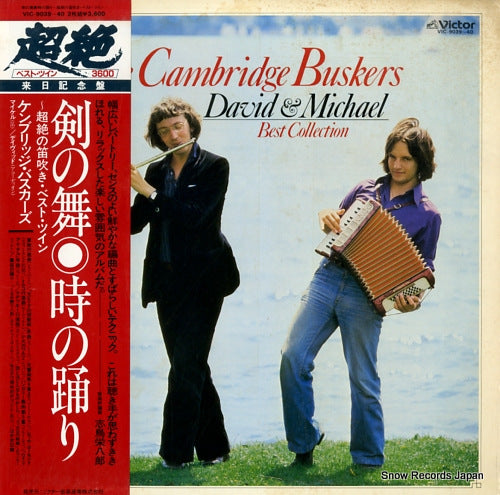 CAMBRIDGE BUSKERS, THE best collection VIC-9039-40