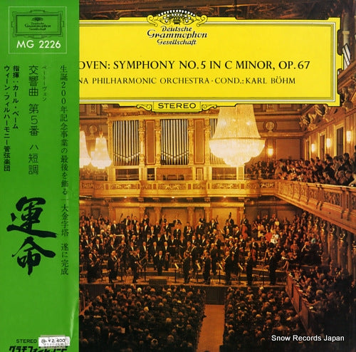 BOHM, KARL beethoven; symphonie no.5 in c minor,op.67 MG2226