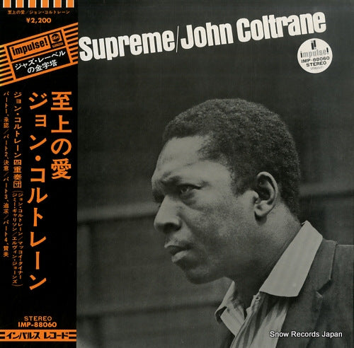 COLTRANE, JOHN a love supreme IMP-88060