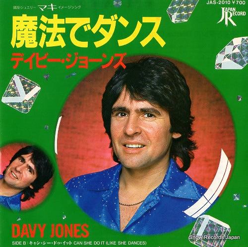 JONES, DAVY dance, gypsy JAS-2010