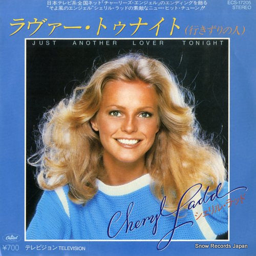 LADD, CHERYL just another lover tonight ECS-17205