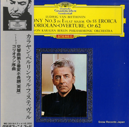 KARAJAN, HERBERT VON beethoven; symphony no.3 eroica, coriolan MG2019