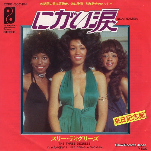 THREE DEGREES, THE nigai namida ECPB-307-PH