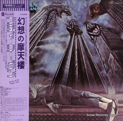 STEELY DAN royal scam YX-8028-AB