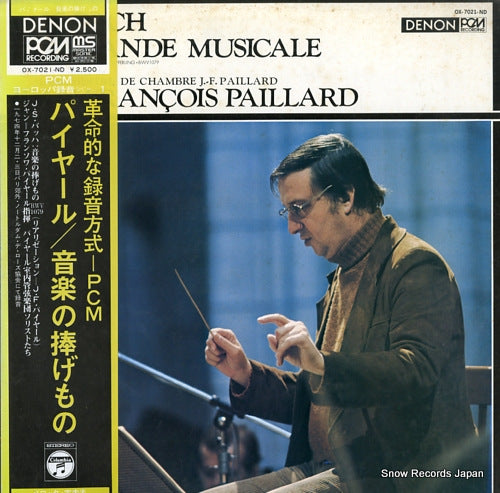 PAILLARD, JEAN-FRANCOIS bach; l'offrande musicale OX-7021-ND