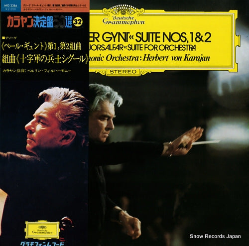 KARAJAN, HERBERT VON grieg; "peer gynt" suite nos 1&2 MG2384