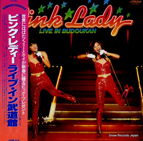 PINK LADY live in budoukan SJX-20111