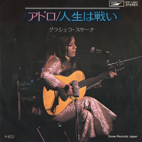 SUSANA, GRACIELA adoro ETP-10281