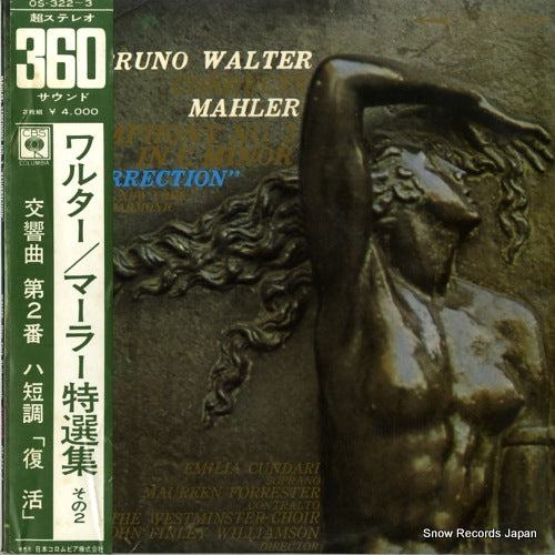 WALTER, BRUNO mahler; symphony no.2 "resurrection" OS-322
