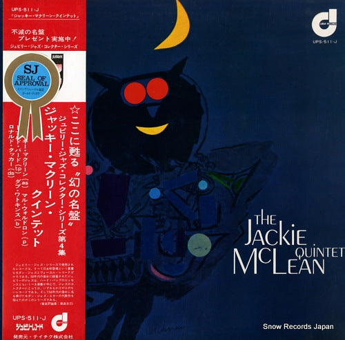 MCLEAN, JACKIE the jackie mclean quintet UPS-511-J