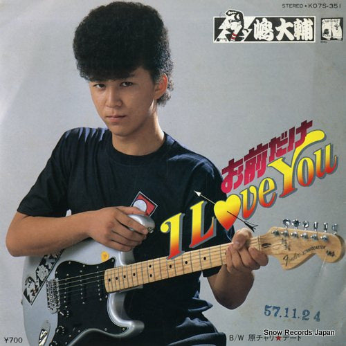 SHIMA, DAISUKE omae dake i love you K07S-351