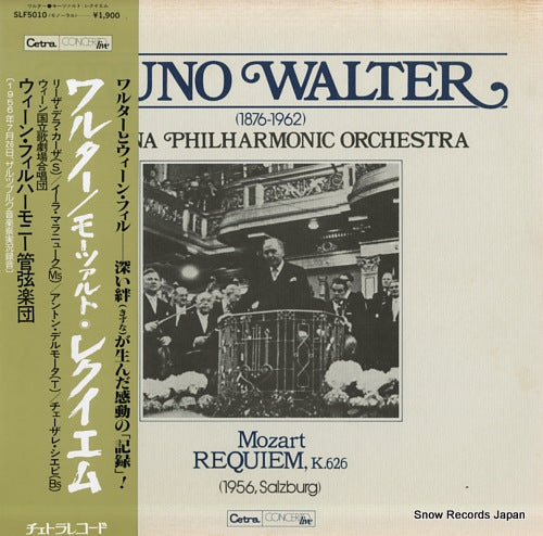 WALTER, BRUNO mozart; requiem k. 626 SLF5010