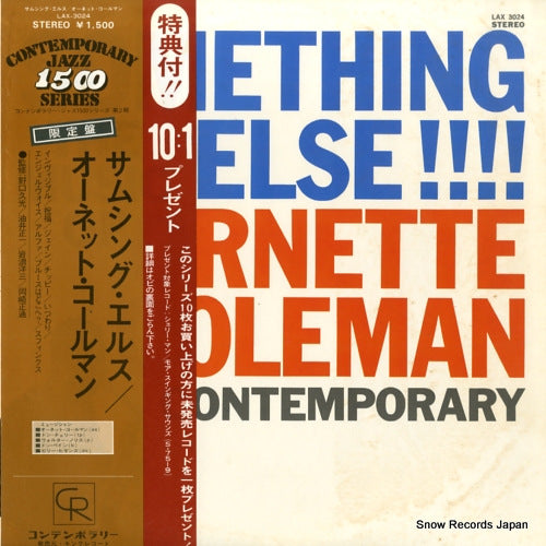COLEMAN, ORNETTE something else! LAX-3024