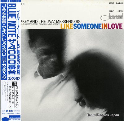 BLAKEY, ART like someone in love BN4245