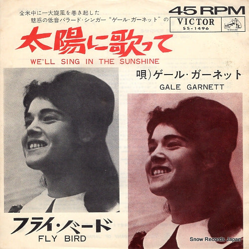GARNETT, GALE we'll sing in the sunshine SS-1496