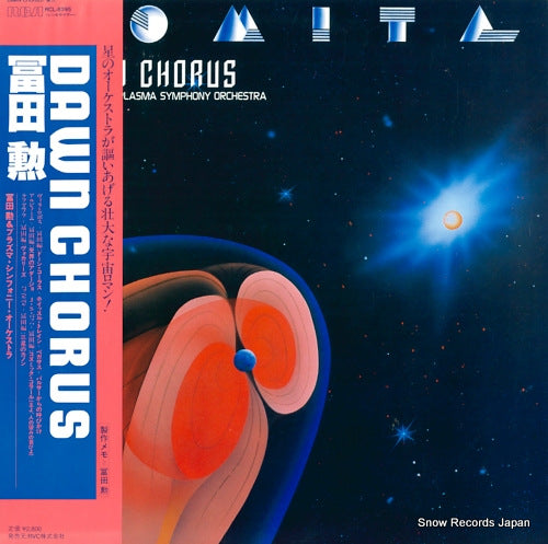TOMITA, ISAO dawn chorus RCL-8395
