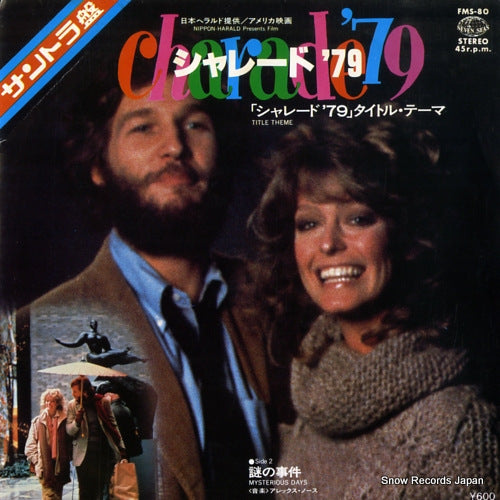 NORTH, ALEX somebody killed her husband; title theme FMS-80