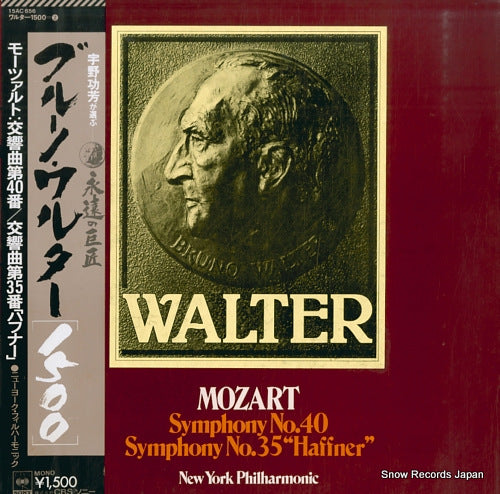 WALTER, BRUNO mozart; symphony no.40 & no.35 "haffner" 15AC656