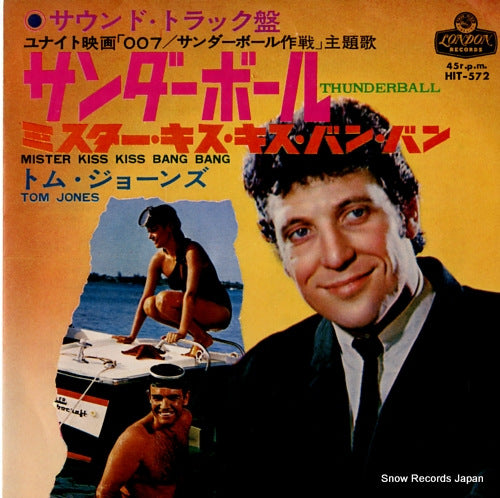 JONES, TOM thunderball HIT-572