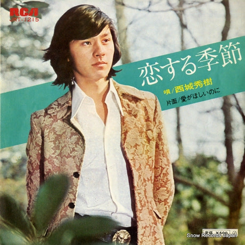 SAIJO, HIDEKI koi suru kisetsu JRT-1215