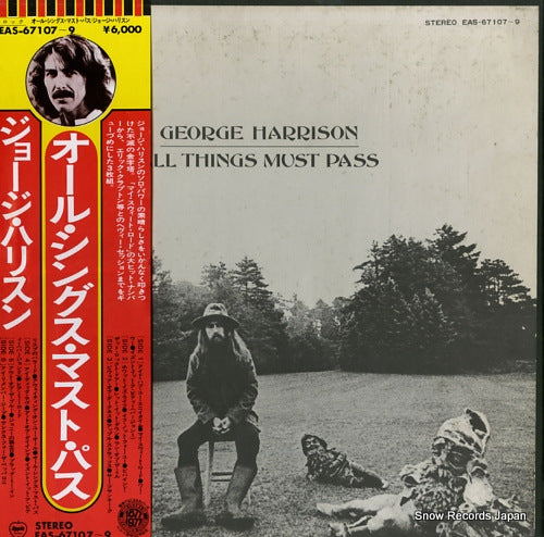 HARRISON, GEORGE all things must pass EAS-67107