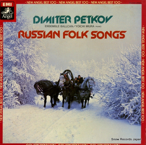 PETKOV, DIMITER russian folk songs EAC-81015