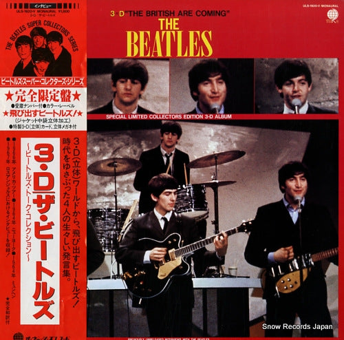 BEATLES, THE 3d "the british are coming" ULS-1920-V