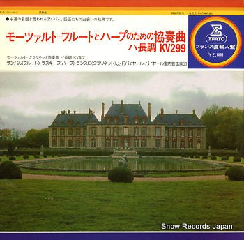 PAILLARD, JEAN-FRANCOIS mozart; concerto pour flute et harpe  E-7
