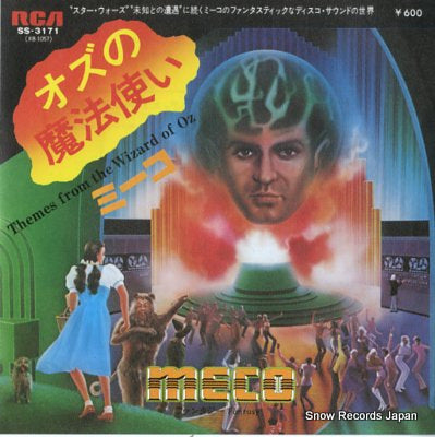 MECO themes from the wizard of oz SS-3171