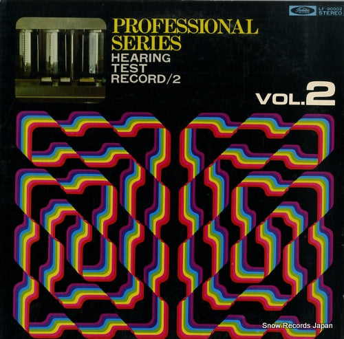 PROFESSIONAL SERIES VOL.2 hearing test record/2 LF-90002