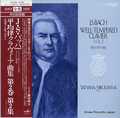 NIKOLAYEVA, TATYANA bach; well-tempered clavier vol.2 VIC-5343