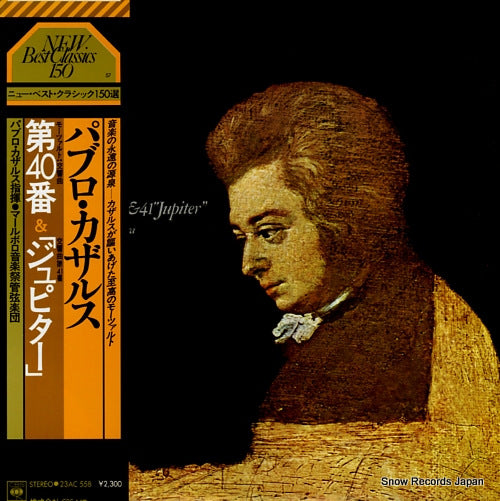 CASALS, PABLO mozart; symphony no.40 & 41 jupiter  23AC558