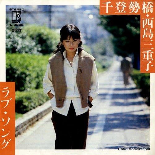 NISHIJIMA, MIEKO chitosebashi L-320E