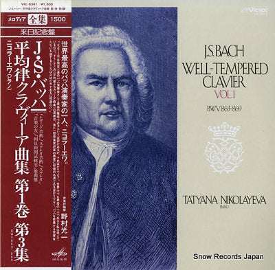 NIKOLAYEVA, TATYANA bach; well-tempered clavier vol.1 VIC-5341